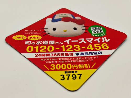 Hello kitty sanrio smile - hello,